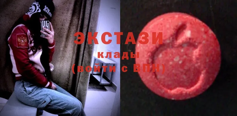 Ecstasy диски  как найти   MEGA зеркало  Западная Двина 