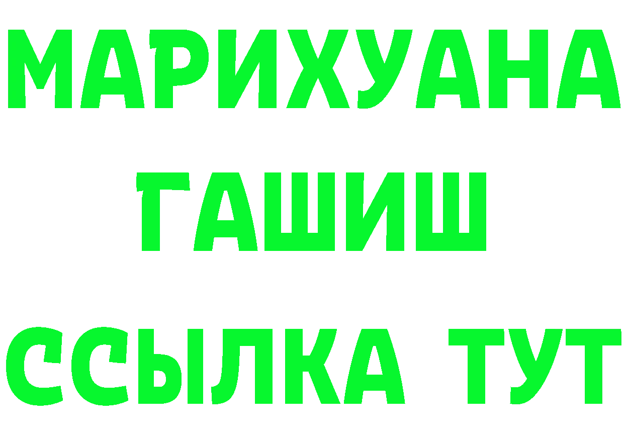 БУТИРАТ вода tor площадка гидра Западная Двина