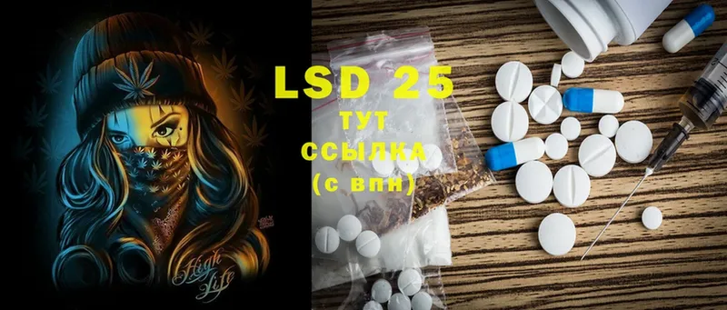 OMG ссылка  Западная Двина  Лсд 25 экстази ecstasy  как найти закладки 